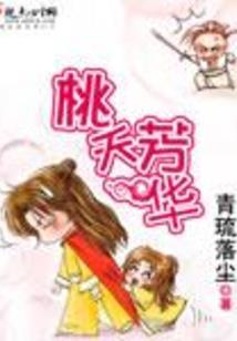 红家