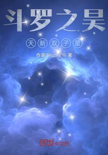 重生之校园凤凰