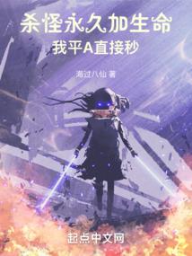 邪皇撩妻：废材妖后要逆天