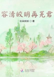 携手永生