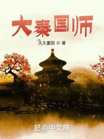 兴汉季