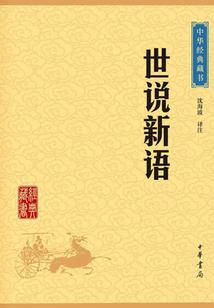 纵横武侠世界从楚香帅开始