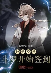 玉倾天下