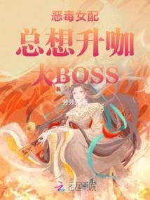 戚夫人重生传