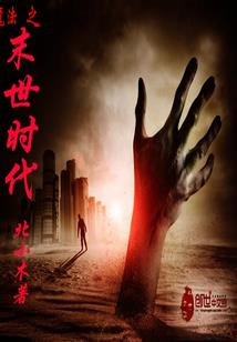 紫逝传说