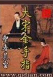 邻家女神