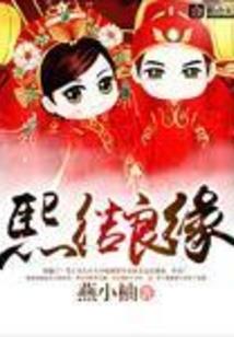 青梅竹马的交友