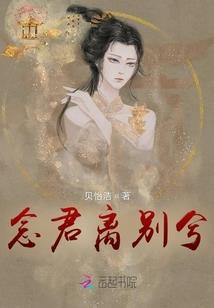 龙蔑星空