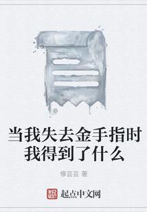 妖皇独宠女痞仙