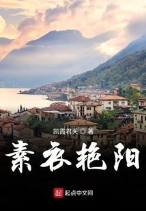 迁原