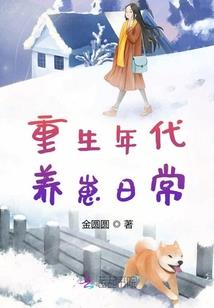 关于女蛙造人造残了那些事