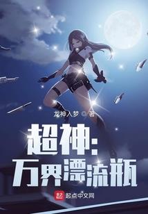 末世竞技场之战主