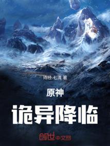 纸鹤恋