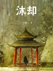我们曾相爱过