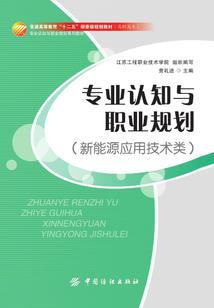 牛的传记