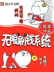 与君依三生