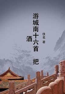都市之天降豪神系统