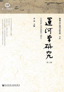 隐秋