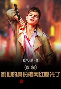 星光的物语