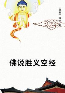 哀心一世笙