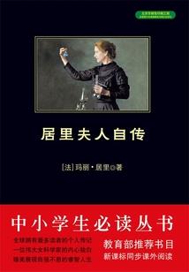 文明灭绝倒计时