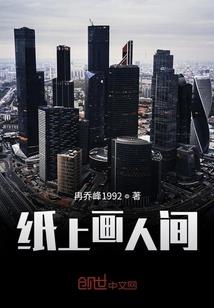 刀剑茹梦