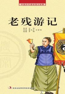 江湖之最强刺客