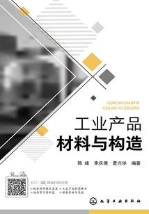 改变！魔法结界