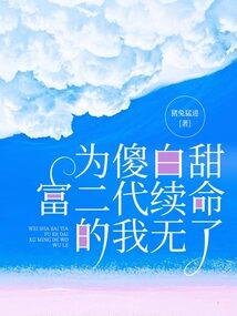 能量园