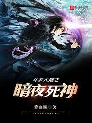 猎妖师的那些事
