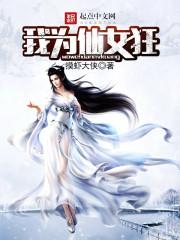 大胡天