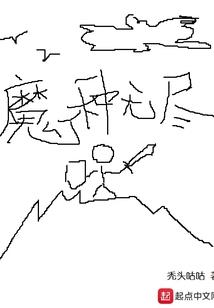断桥残月渲雨声