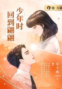 墨赎锦