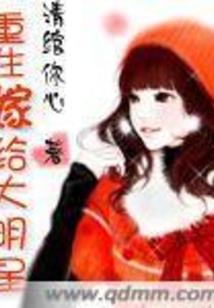 赛尔号之队长求我扑倒他