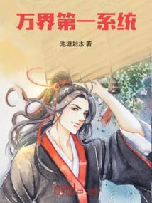 冰山女王逆袭：男神来宠我