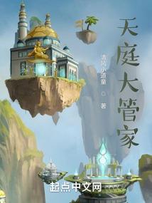 小花仙之神秘守护