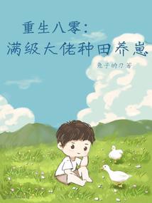 九霄帝主系统