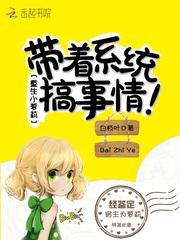 魔物娘评鉴指南