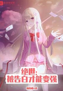 天降狂少