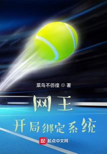腹黑少爷和丑小鸭小姐
