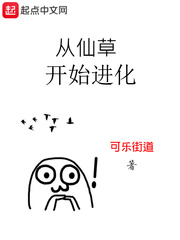 大国神医圣手