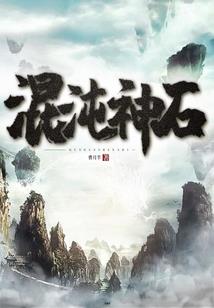 倾世公主：刁蛮小王妃