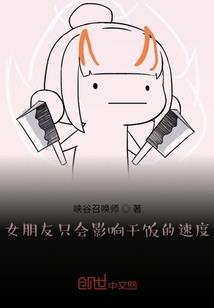 御霄录