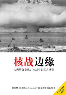 英雄与木马