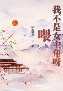 绝恋：不若相思亦心颜
