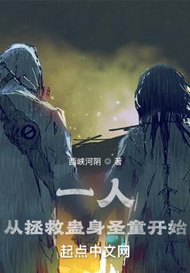叶落三千待你孤独