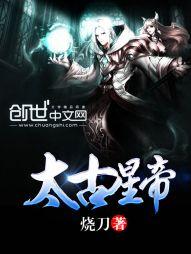 东汉之群雄逐鹿