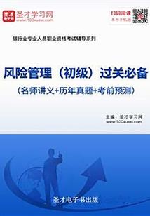 破晓之夜的狂欢