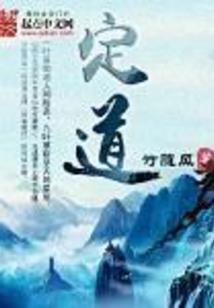 不听话的孩子