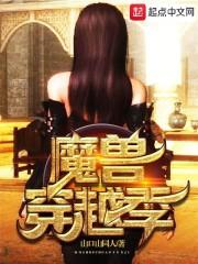 傲娇王爷遇上小公主